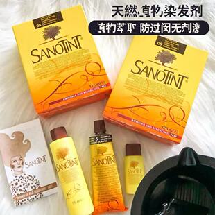 sanotint圣诗婷染发剂 染发膏在家染黑发/黑茶男女通用染发125ml