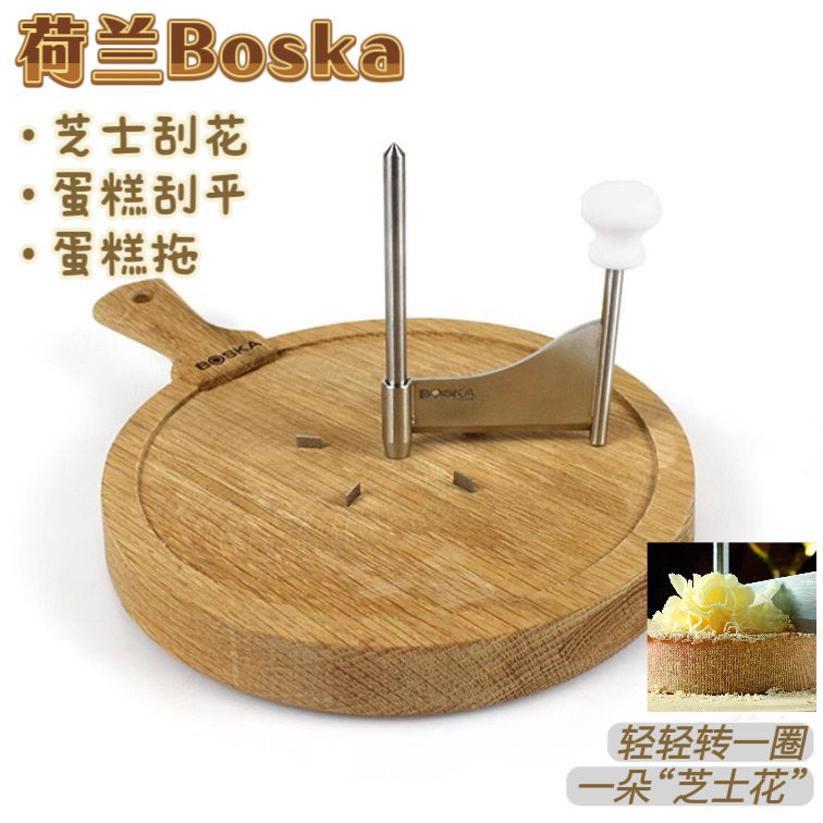 荷兰Boska 奶酪芝士旋转刨花器手动 厨房烘焙巧克力碎刮屑器