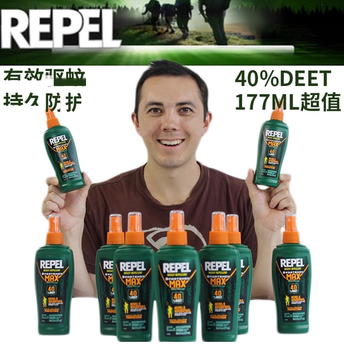 40%repel进口夜钓鱼喷雾驱蚊液