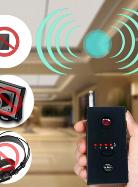 cc308+无线信号电波检测仪 反窃听监听防偷拍监控摄像头GPS探测器