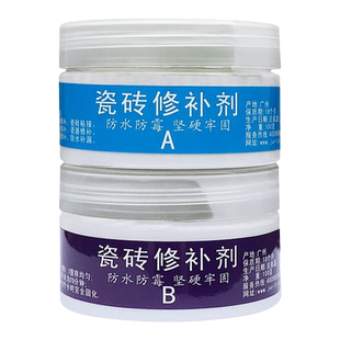 岩板大理石维修缺角陶瓷泥胶瓷砖补伤膏填充修补AB组快干金钢