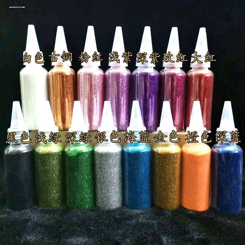 金粉闪光手工diy装饰对联滴胶