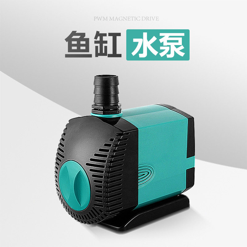 小型潜水泵鱼缸静音循环泵迷你抽水泵假山流水小瀑布打水造景喷泉
