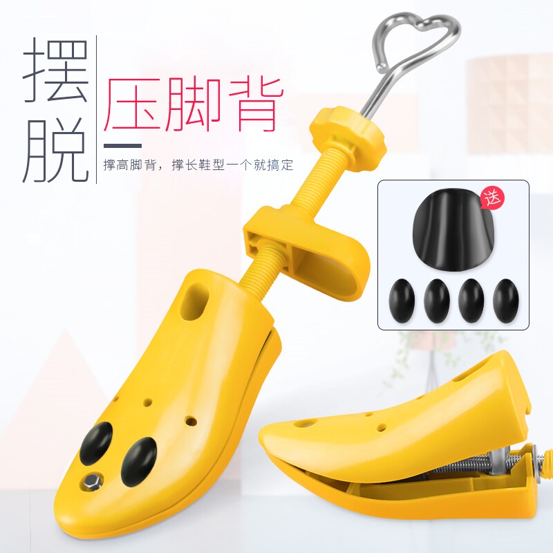 撑鞋器鞋撑子扩鞋神器撑高脚背扩大拉长皮鞋运动鞋垫高鞋面可调节