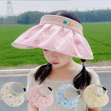 儿童防晒帽夏季透气女童太阳宝宝大帽檐中贝壳空顶遮阳帽男宝可爱