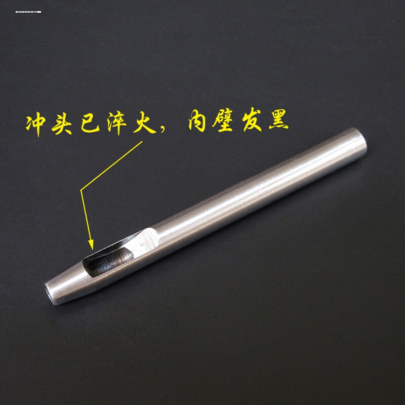 手表带打孔器专用1mm小型冲子图片