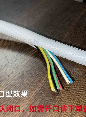 pe白色塑料波纹管pa尼龙pp阻燃汽车开口保护电线管耐高温穿线软管