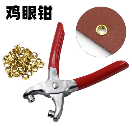 6寸内径4-5mm皮带表带腰带鞋眼扣圆孔压扣鸡眼钳其它夹持类工具