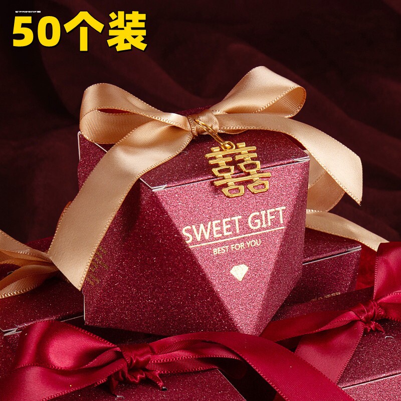 结婚喜糖盒子创意网红喜糖盒ins风婚礼喜糖袋欧式婚庆糖果礼品盒