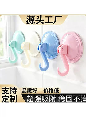 源头工厂真空强力吸盘挂钩厨房门