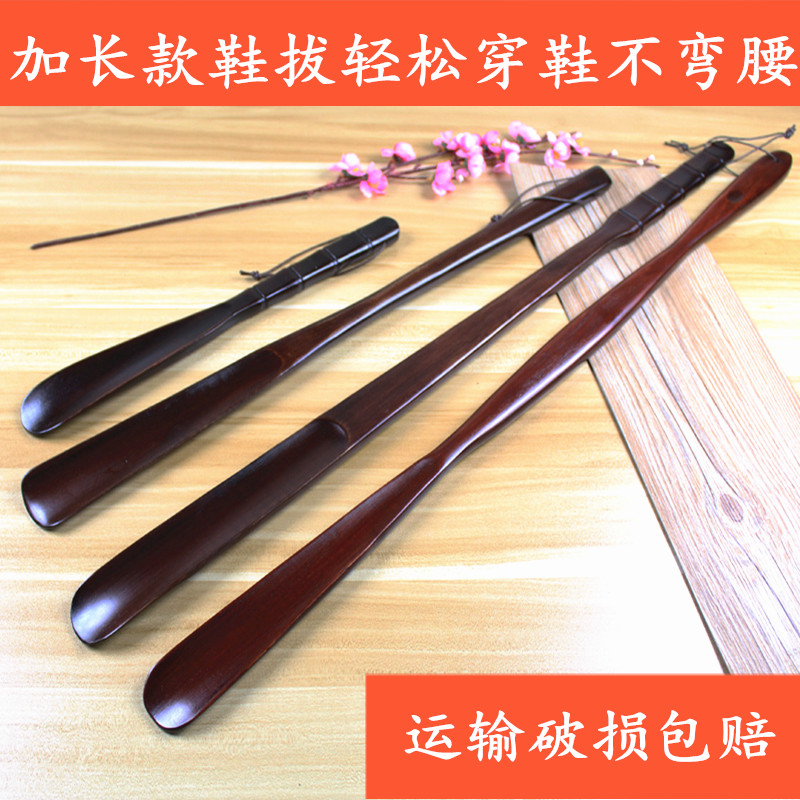 日式长柄实木鞋拔子穿鞋提鞋