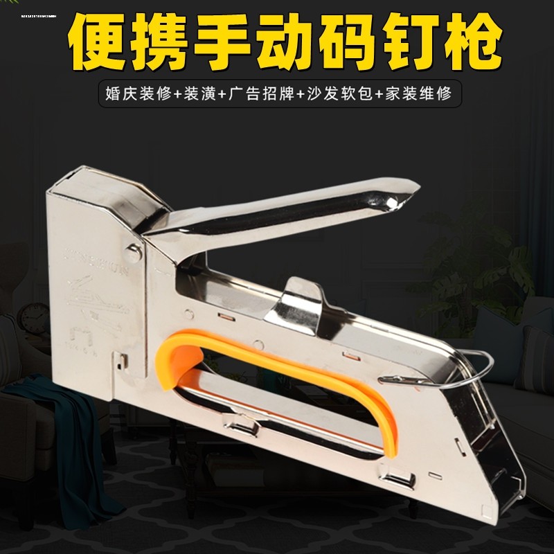 拔钉器画布广告商务装订机耐用喷绘射钉器手抢便携式订书钉手握t