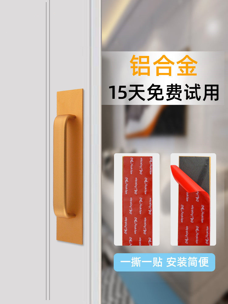 免打孔门把手玻璃抽屉衣柜门拉手图片