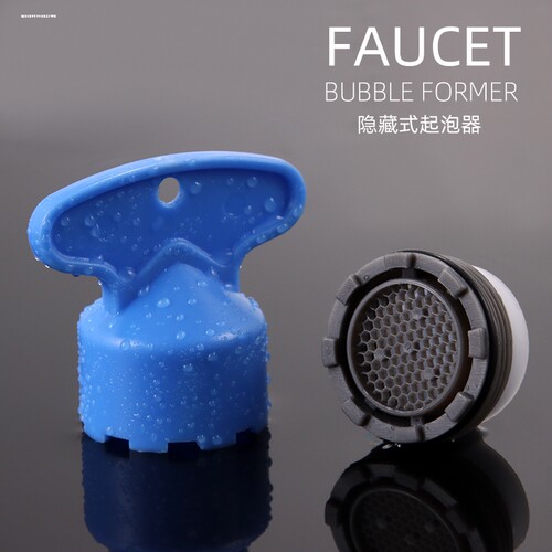 水龙头出水嘴内嵌入式起泡器隐藏过滤网滤芯配件拆卸工具扳手堵塞