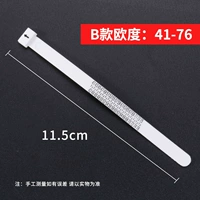 ODU-Pure White [европейский размер] поставляется с полировальной палочкой