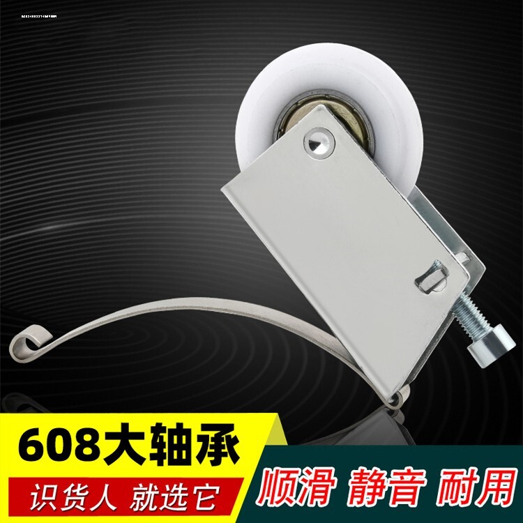 厨房卫生间橱柜移门滑轮钛合金玻璃推拉门衣柜地滑轮子导轨下凸轮图片