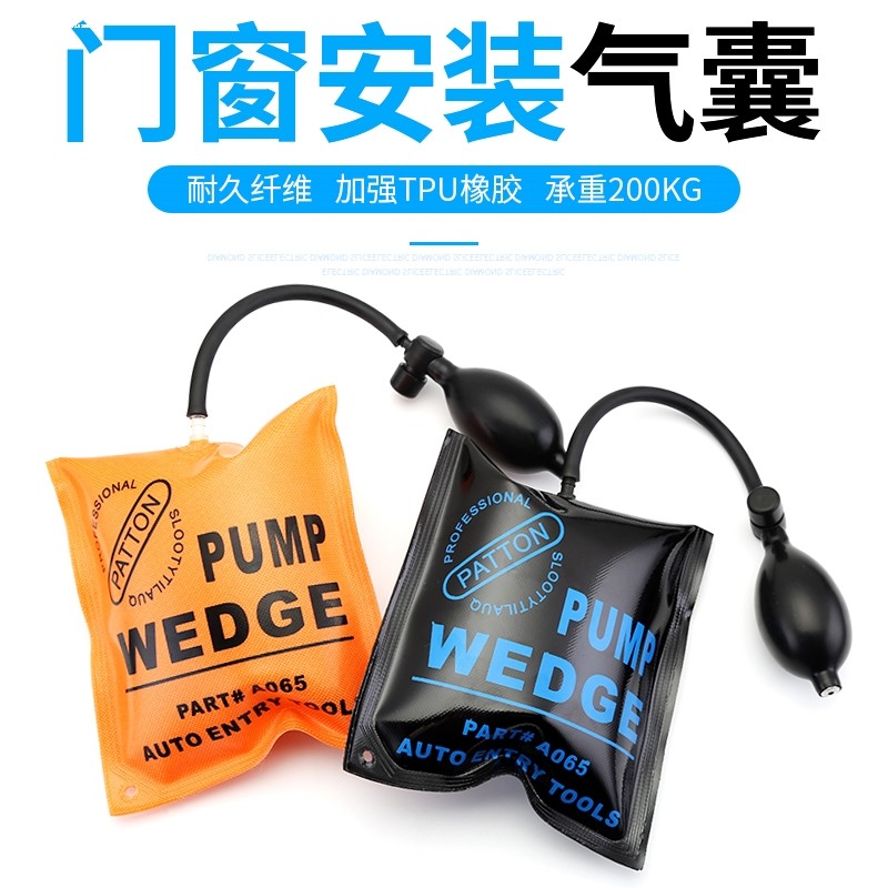 维修工打气包救援充气款气柱袋定位气垫可调节固定门窗瓦工修汽车