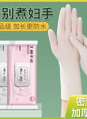 【天猫甄选】一次性手套pvc食品级加厚厨房洗碗tpe乳胶橡胶家务用