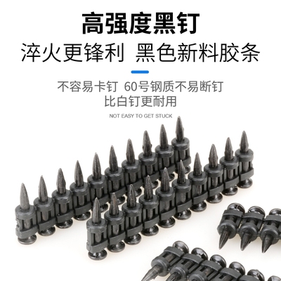 瓦斯钉射钉1000颗瓦斯枪连发手动气动燃气瓦斯枪钉19 22 25 27 32