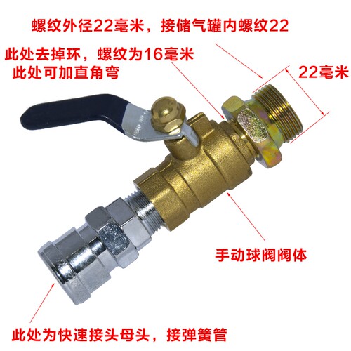 适用挂车气泵气瓶气缸车载储气罐配件大货车取气阀取气管三通快速