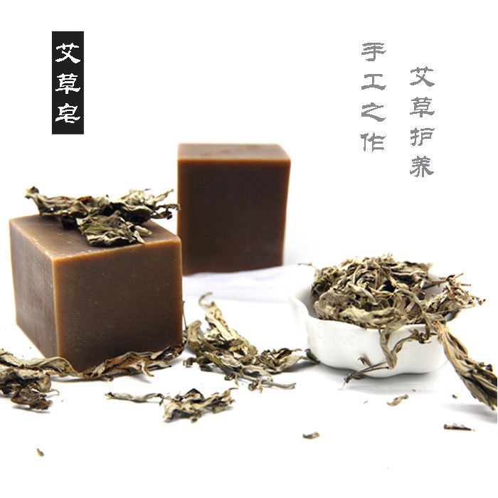 艾草薄荷马油沐浴皂150g包邮