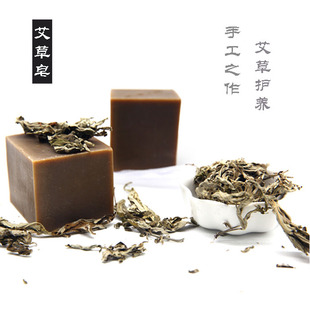 艾草薄荷马油沐浴皂150g 包邮