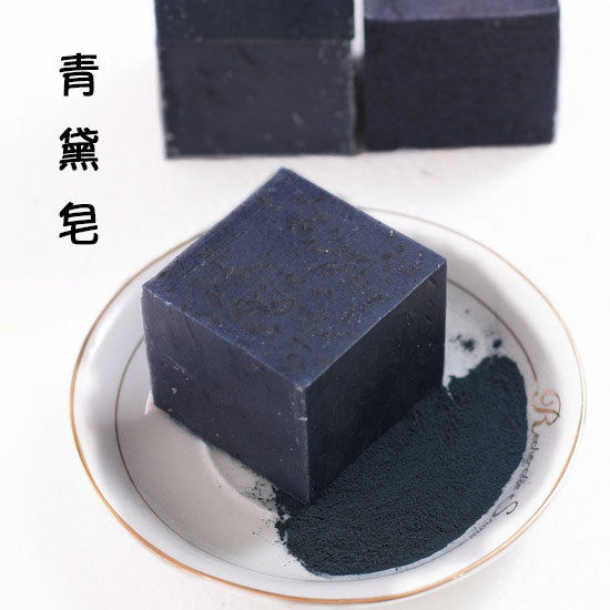 大块头青黛马油沐浴皂 150g一件包邮油皮用