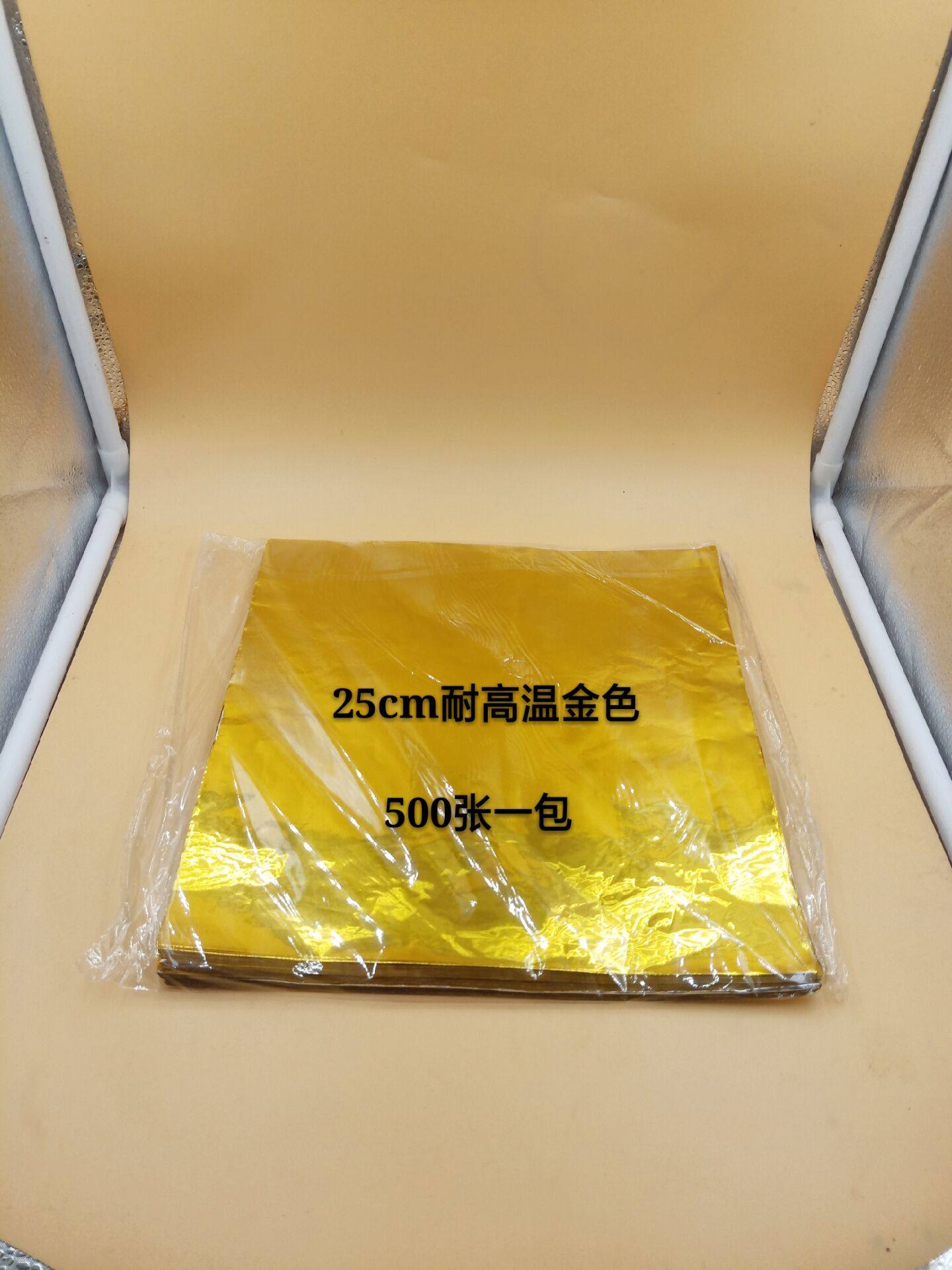 25CM瓦罐汤佛跳墙糯米蛋小盅包装纸迪拜巧克力派黑芝麻丸锡箔纸,厨房/烹饪用具,锡纸/油纸,淘宝优惠券,粉丝福利购,淘宝优惠卷