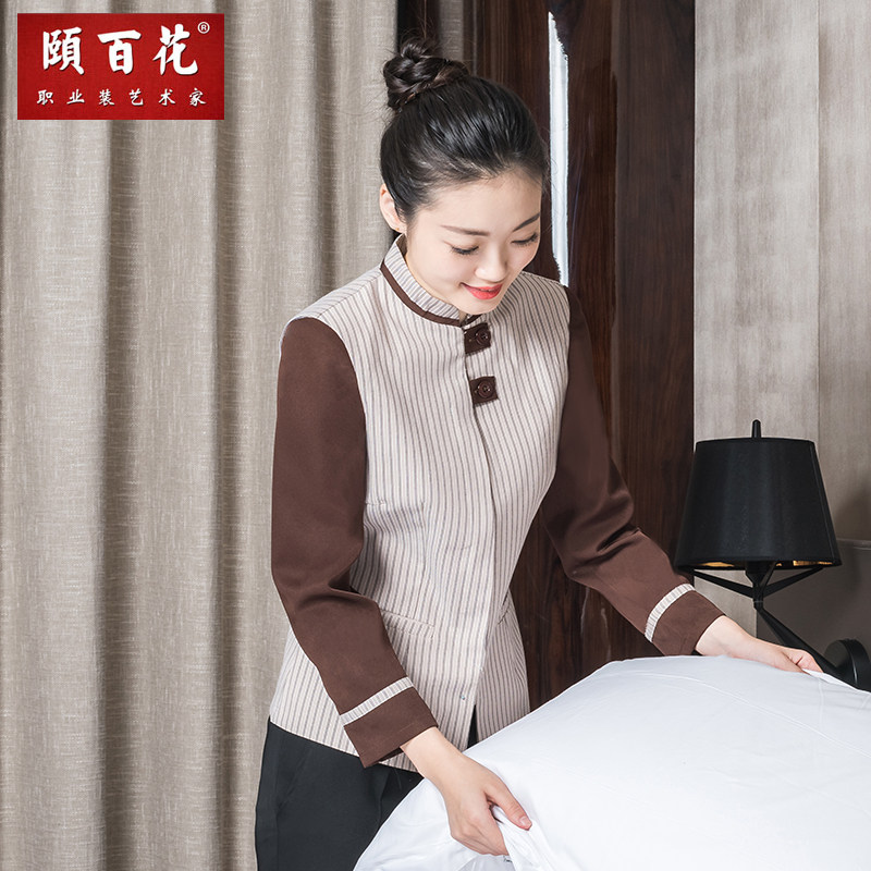 酒店保洁员工作服女长袖秋冬款物酒店工作制服