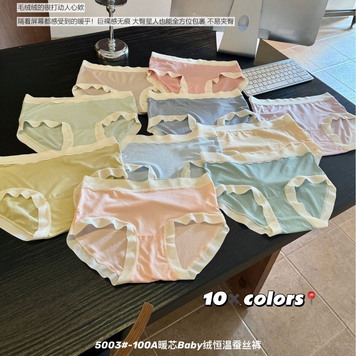 秋冬100A暖芯Baby绒恒温女内裤