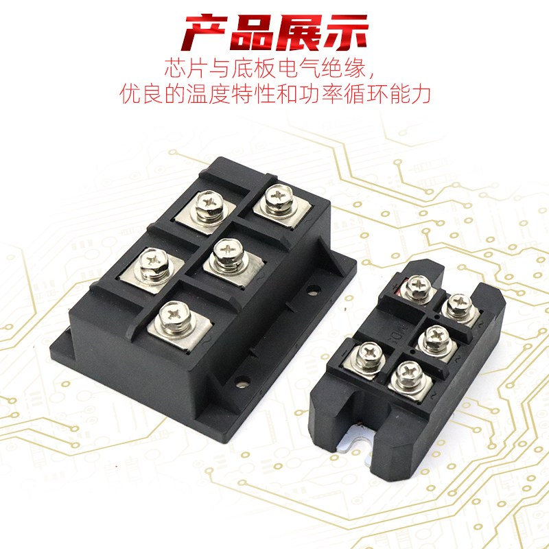 。三相整流桥散热器模块MDS100A150A200A1600V电动车增程器整流器