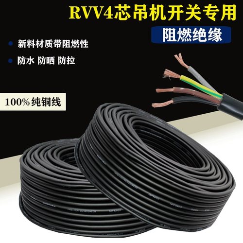 专用四芯线微型电动葫芦