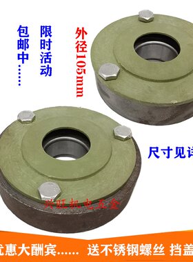 混凝土JZC搅拌机配件托轮混泥土滚筒轴承套11/12cm拖轮轴承支撑轮