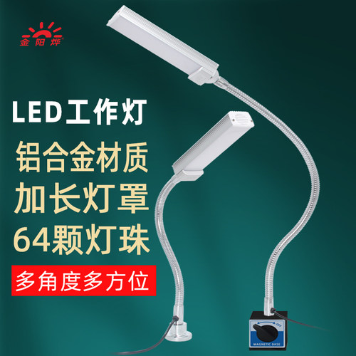 LED灯夹子灯照明灯工作灯台灯