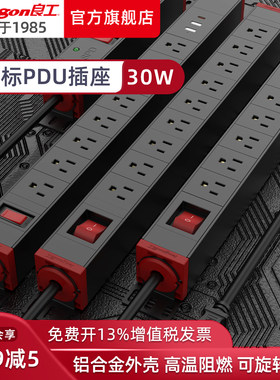 良工美标pdu机柜插座机房3-9位排插专用电源插线板大功率16#线