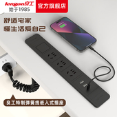 线板弹簧线 排插接线 良工升降桌嵌入式 插座PD20W快充USB伸缩插排