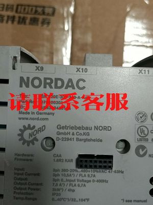 广数诺德变频器     NORDAC   SK520E一30议价出售