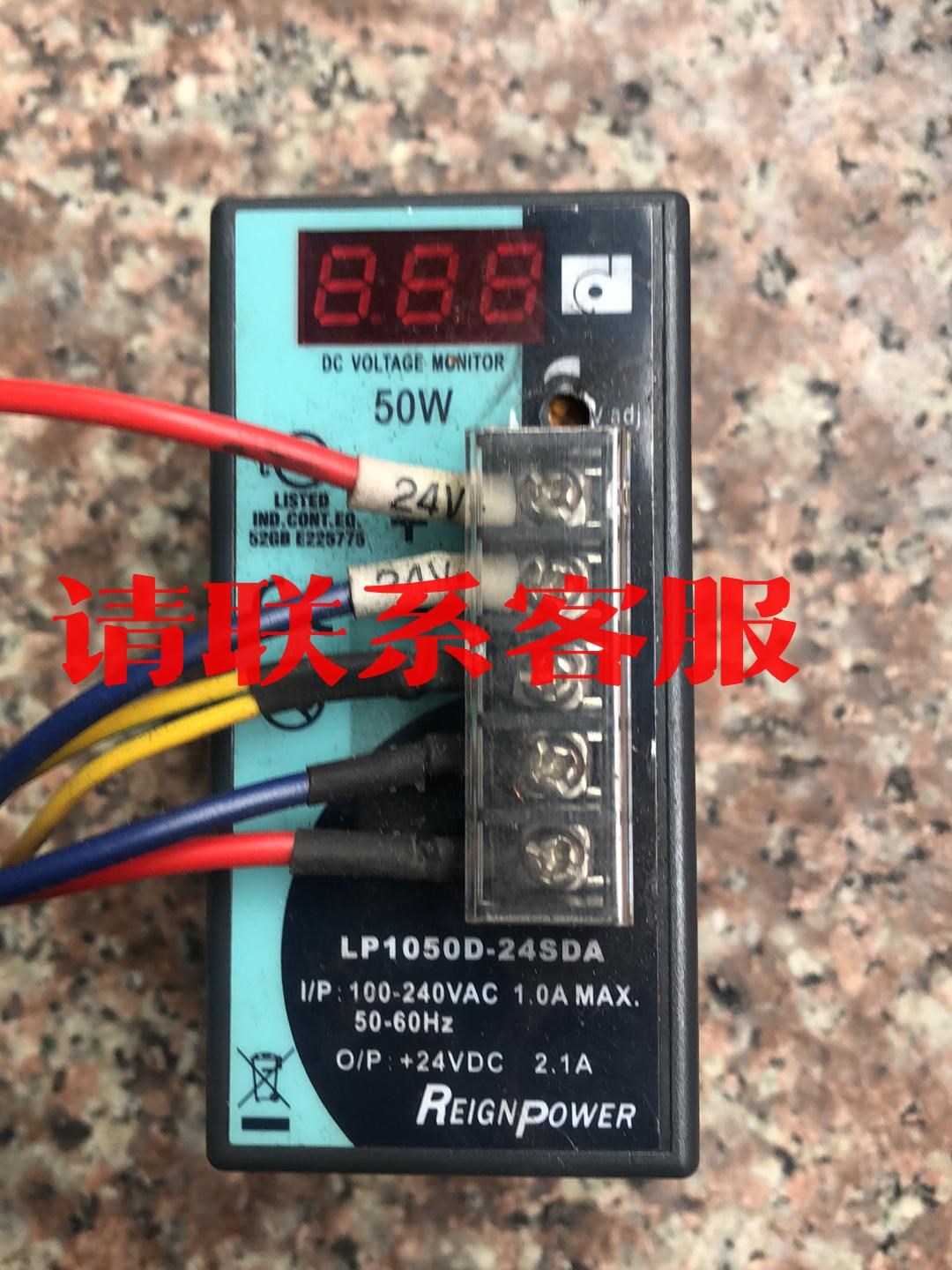 昂鼎开关电源LP1050D-24SDA议价出售议价出售