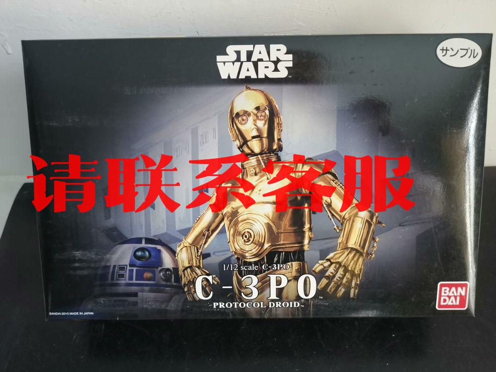 BANDAI万代星球大战组装模型 1/12机器人 C-3PO