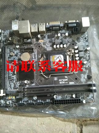 B250.DDR4主板一张议价议价出售