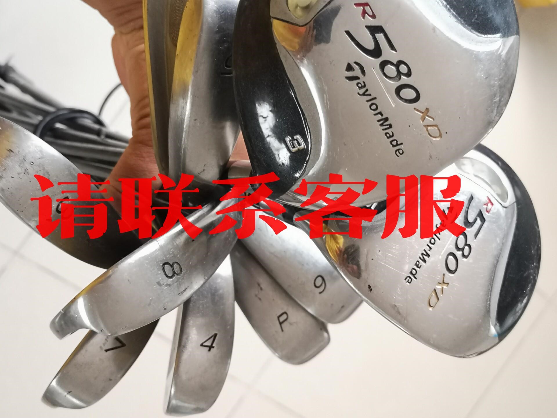 TaylorMade泰勒梅高尔夫球杆r580xd套杆组合拆机议价出售