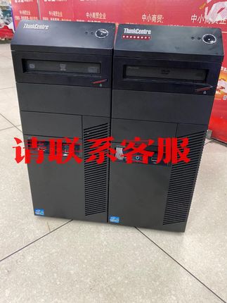 联想M8400T台式整机。i7。3770。主频3.4。家里用议价出售