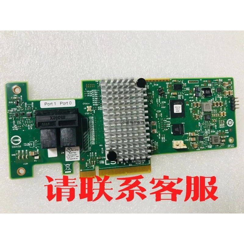 议价出售LSI 9340-8i阵列卡 SAS3008 12Gb直通卡