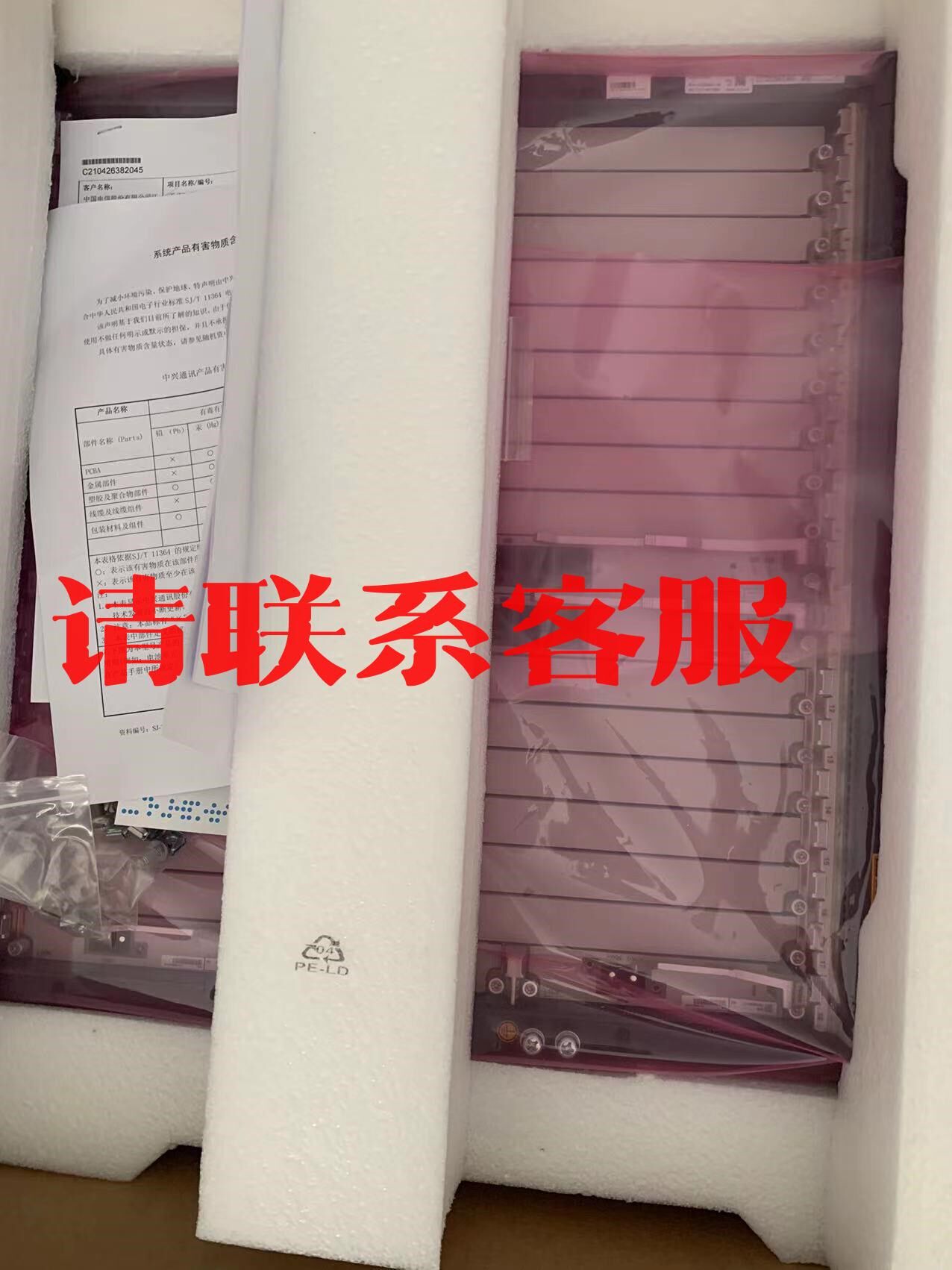 中兴c600设备olt 双主控 双上行 全新原装  现货 需议价出售