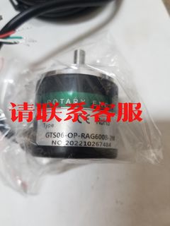 GTS06-OC-RAG5000Z1-2M编码器议价出售