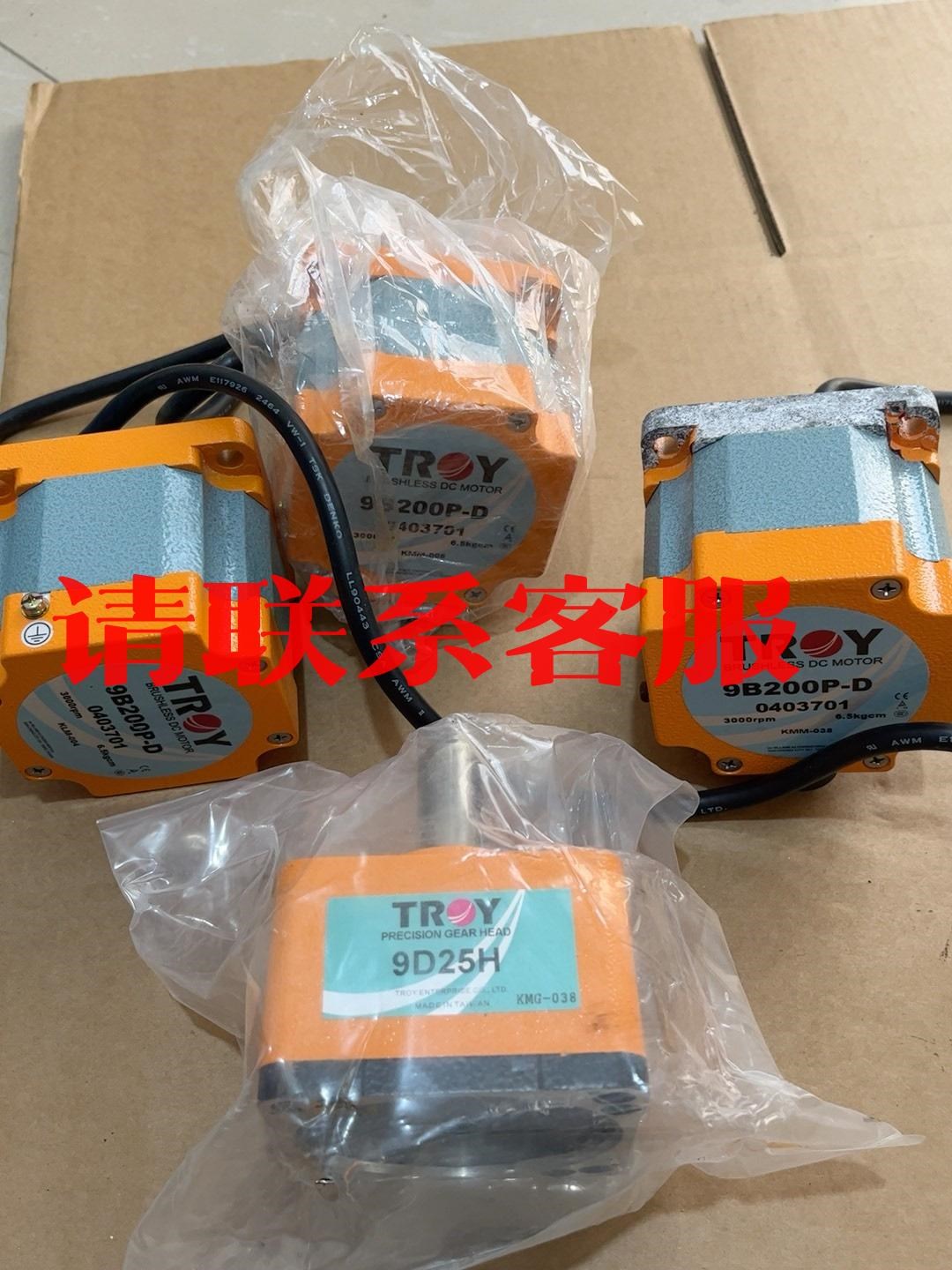 库存台湾泰映TROY 9B200P-D伺服马达。全新未使用过议价出售