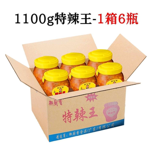御厨香特辣王超辣1.1kg/瓶餐饮商用大瓶装正宗蒜蓉辣椒酱猪脚饭