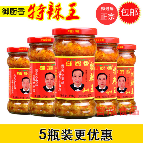 御厨香蒜蓉手工270g特辣王