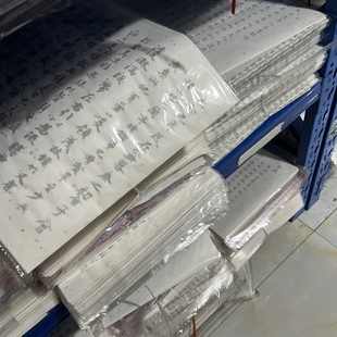 批发洒金楷书行书兰亭序琴赋将进酒初学练字诗词毛笔描红字帖