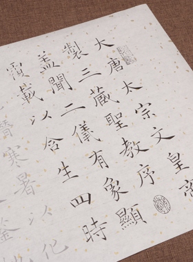 褚遂良雁塔圣教序中楷书长卷毛笔描红字帖一卷批发初学临摹